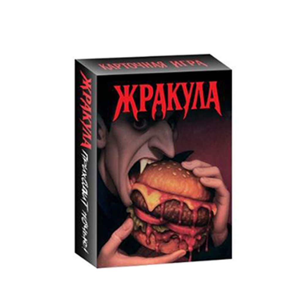 Russische versie Grappig Voeds - Strategy Board Game recensie en prijs